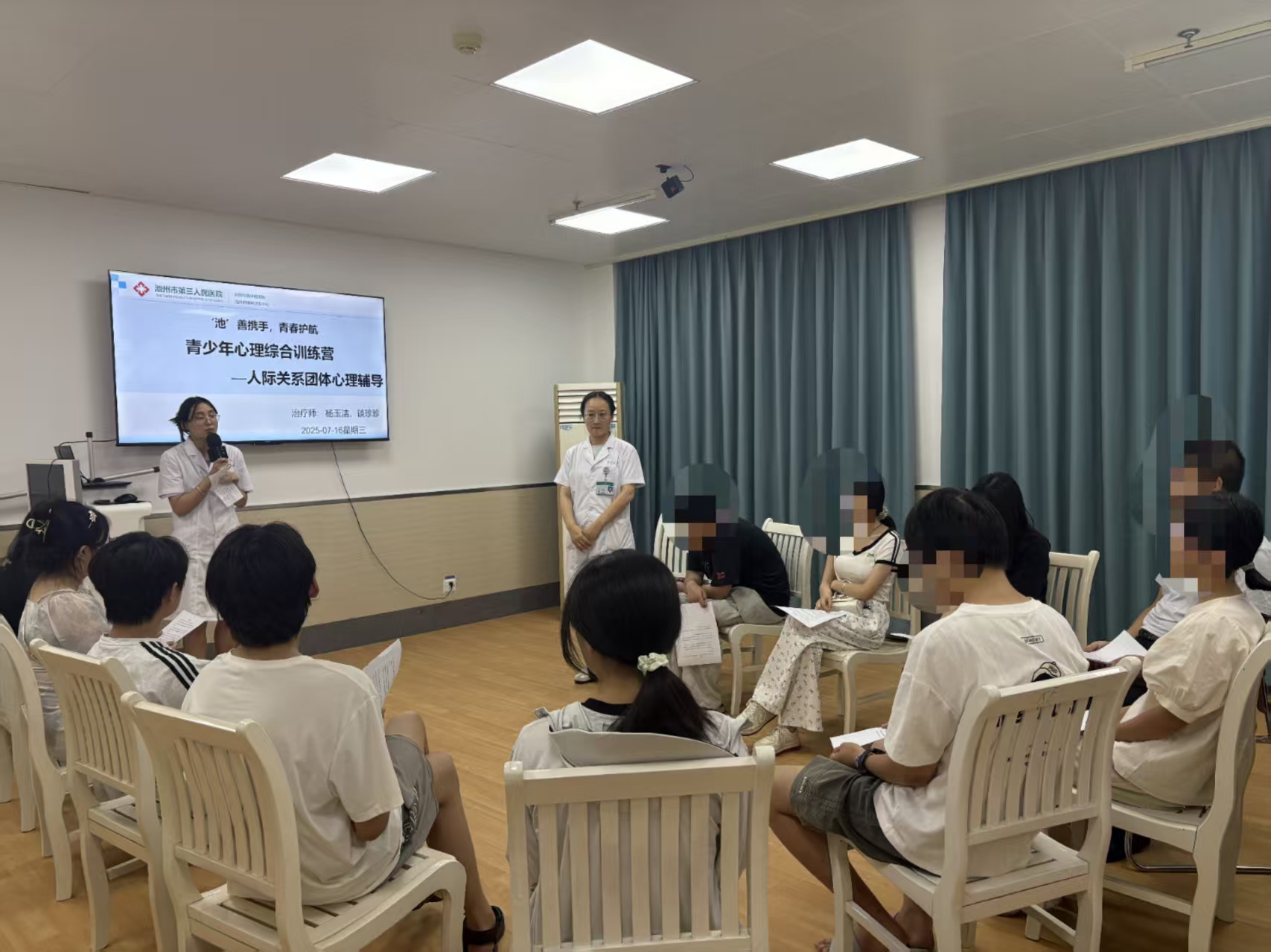 ​“池”善携手，护航青春——青少年综合心理训练营首场活动圆满举行