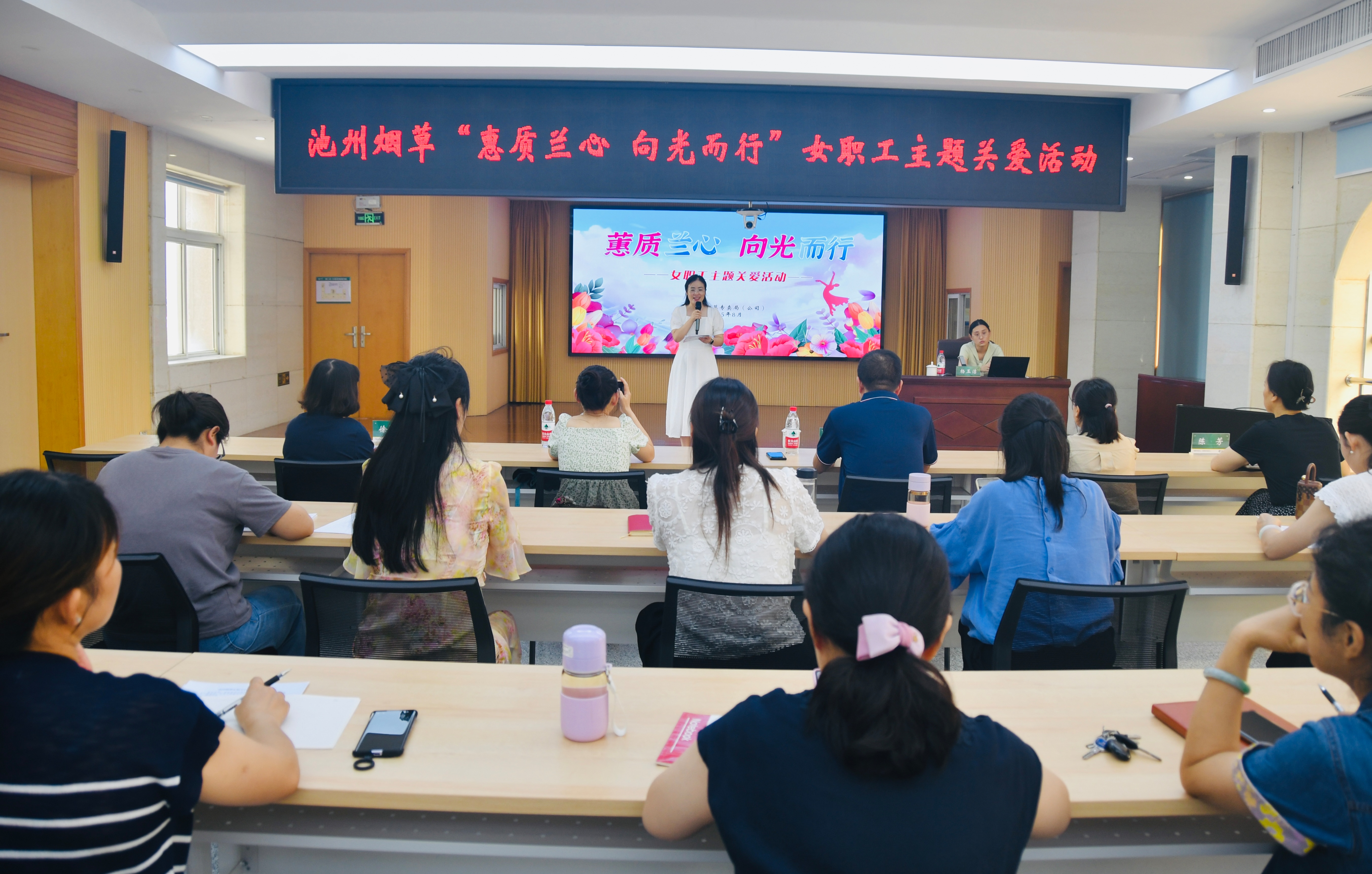 市三院心理健康服务进企业：以专业力量点亮烟草女职工"心灵之光"