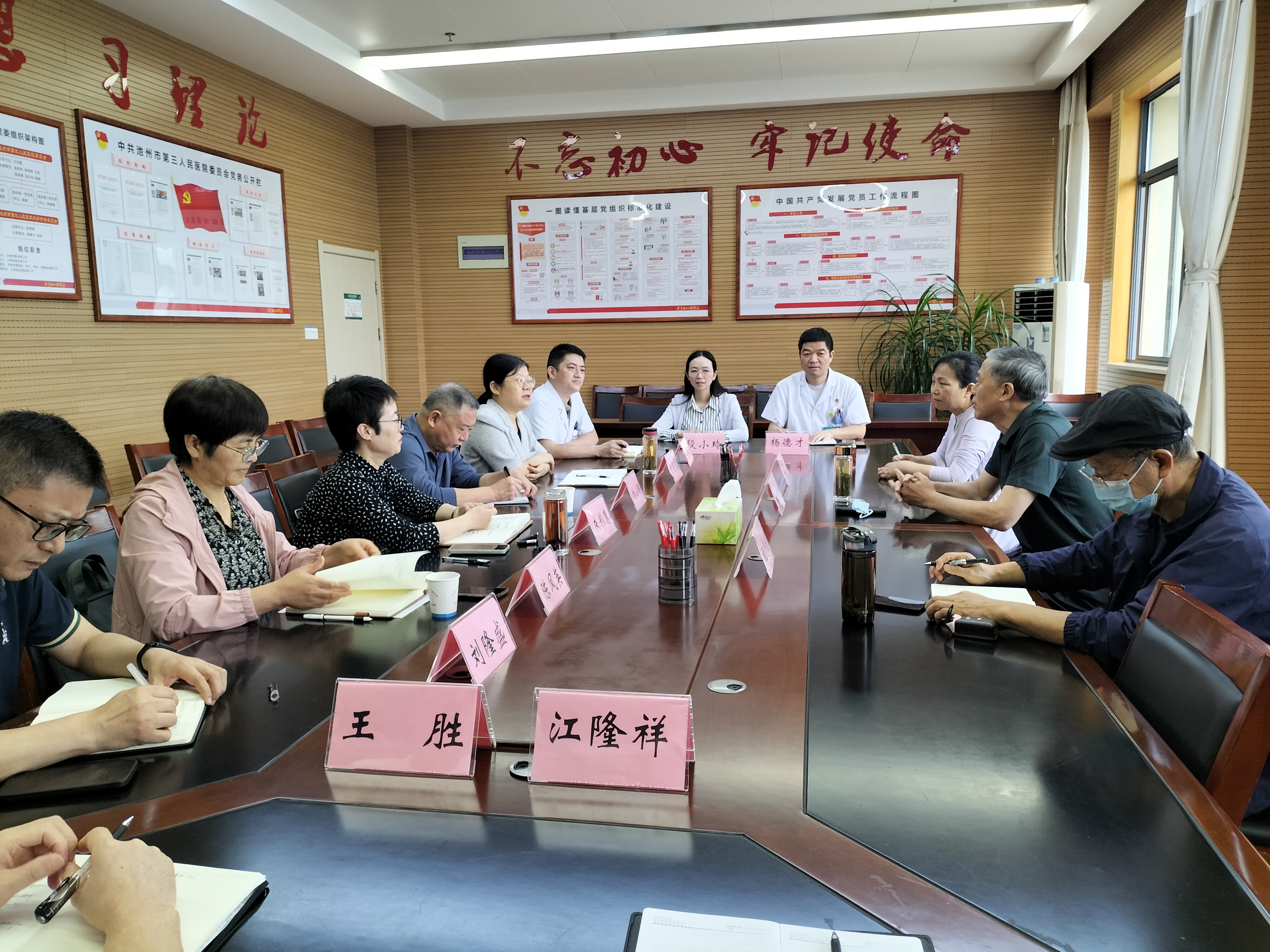 ​市关工委一行来院洽谈“青釉计划”合作事宜