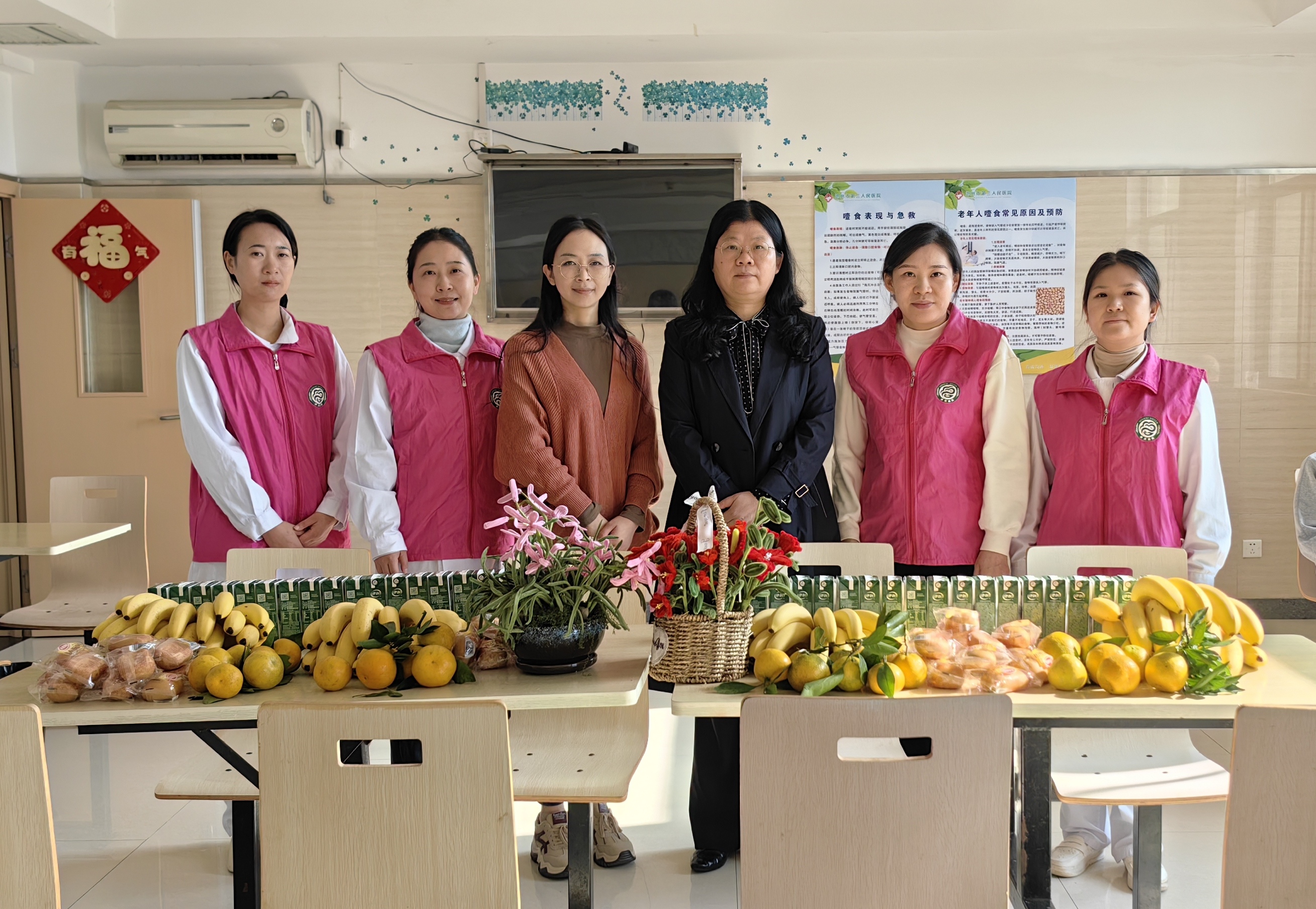 ​市三院开展“情暖夕阳红”巾帼志愿服务 用心关爱老年人心理健康