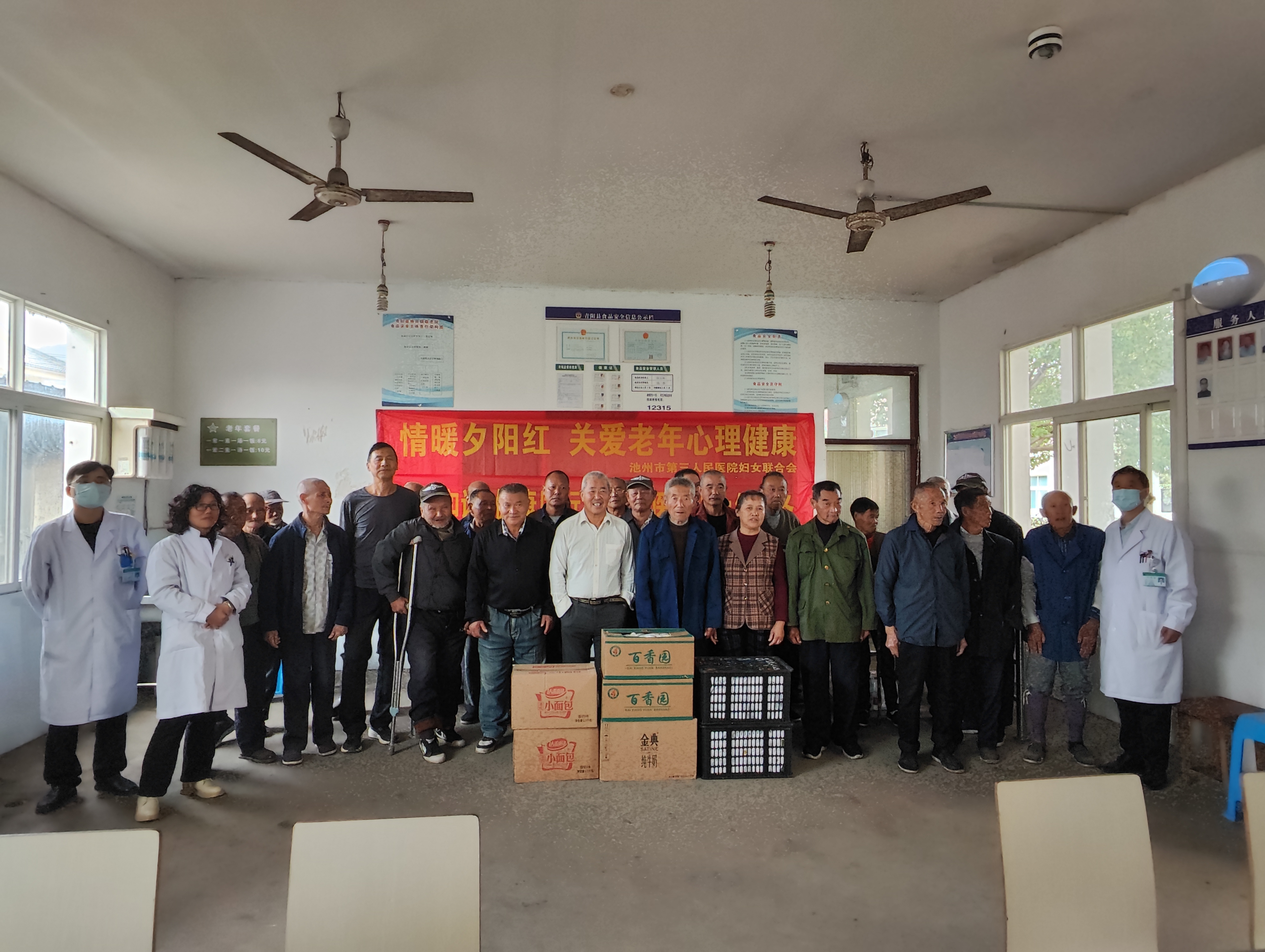 ​市三院开展重阳节敬老义诊慰问活动